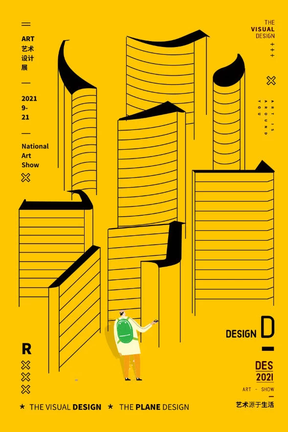 高端创意展会艺术展毕业展作品集摄影书画海报AI/PSD设计素材模板【329】